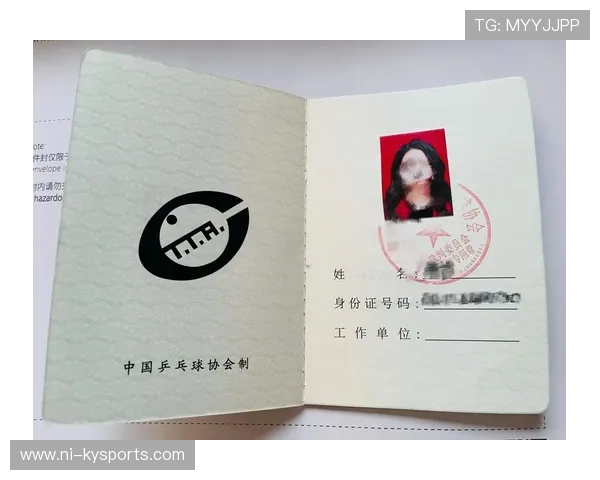 乒乓球协会加强青少年竞赛裁判员轮训与能力提升,乒乓球裁判员培训的通知 乒乓球协会加强青少年竞赛裁判员轮训与能力提升,乒乓球裁判员培训的通知